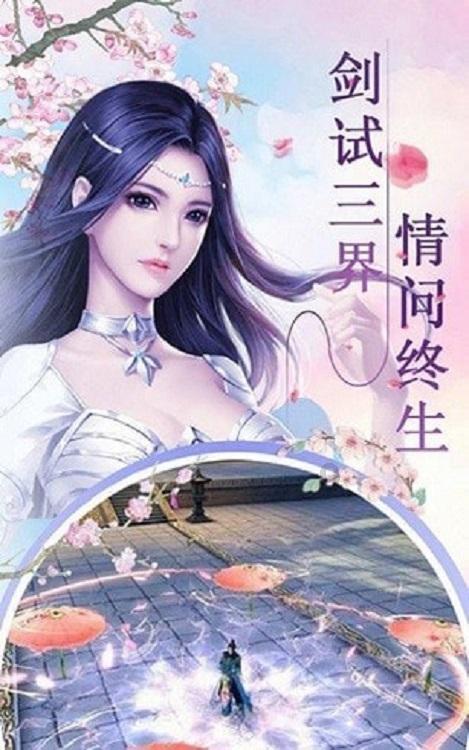 温州商会到北海觅商机