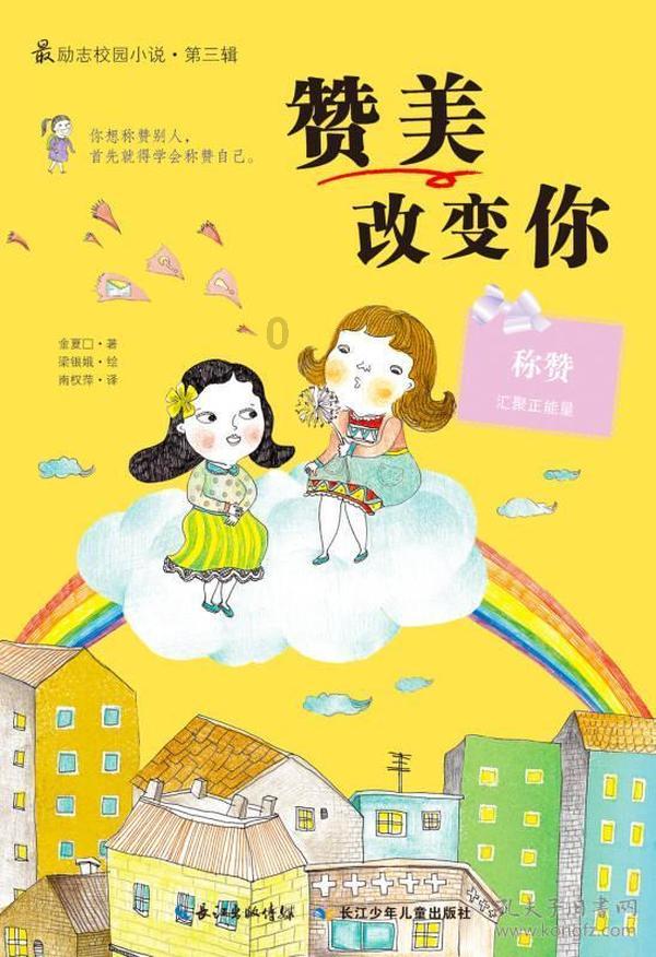 大唐无双
