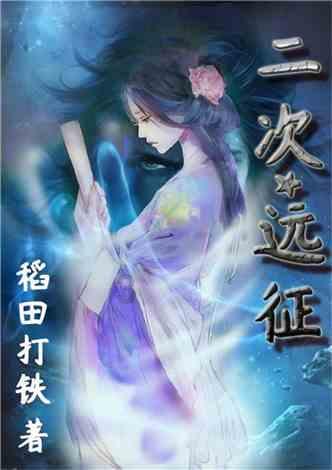 黎明杀机