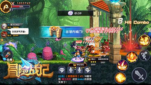 海滩宾馆逃生