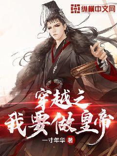 逃离废弃高校