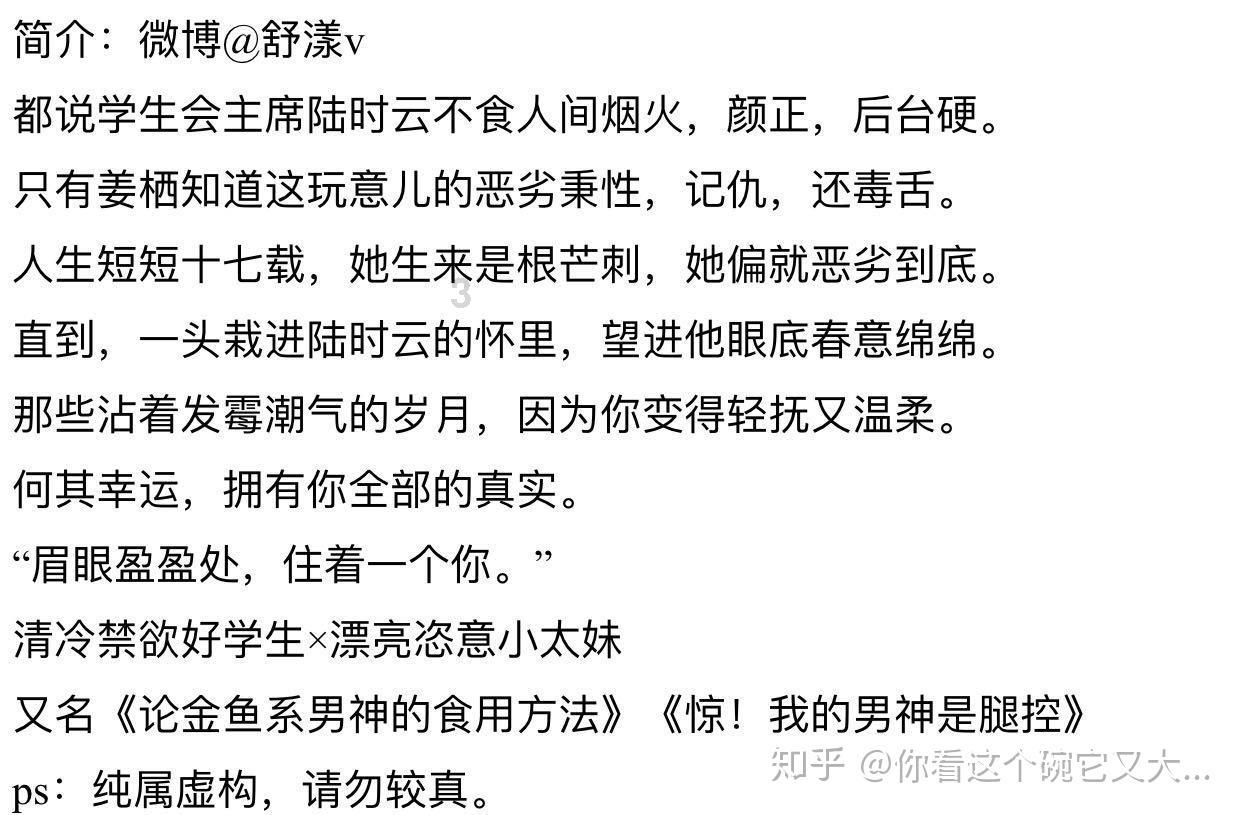 数码宝贝究极对决