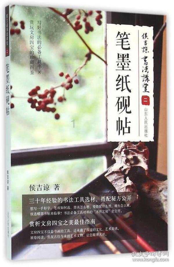 逃出魔术师的房间