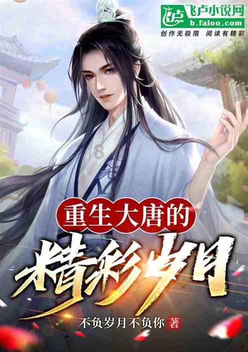 测试你的桃花运